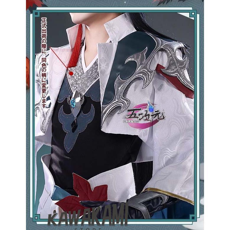 崩壊スターレイル 丹楓 コスプレ 衣装 フルセット 三分妄想