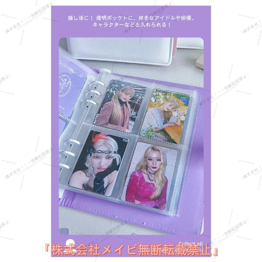 メイビトレカファイル コレクトブック 韓国 トレカケース A5 80