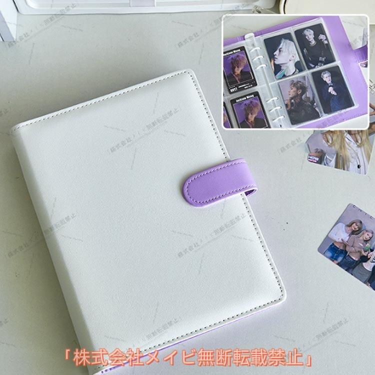 メイビトレカファイル コレクトブック 韓国 トレカケース A5 80