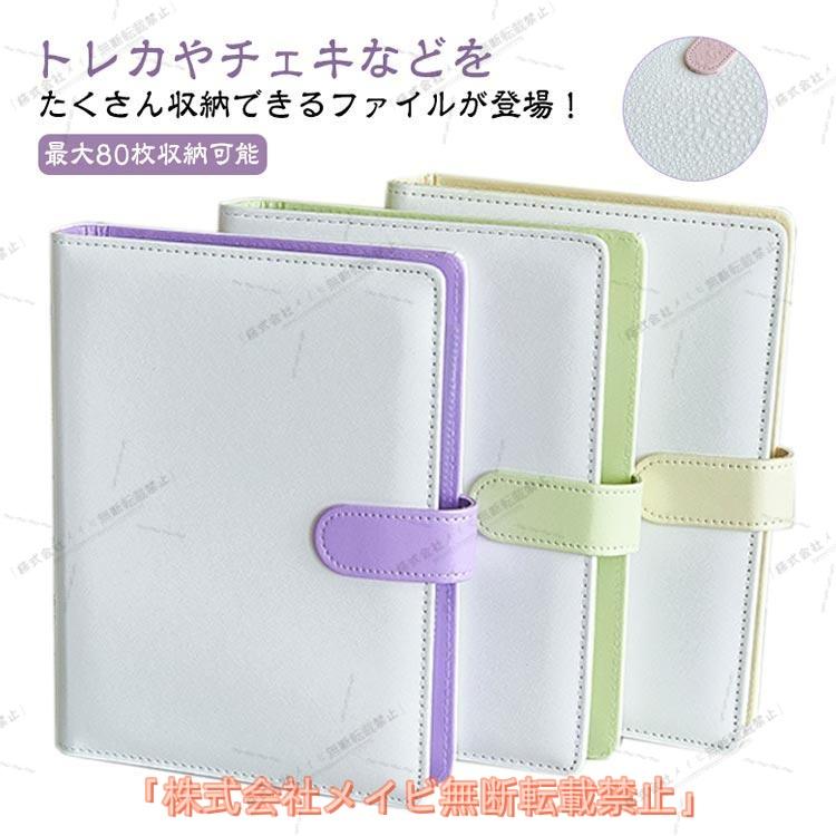 Billlie トレカファイル コレクトブック ハルナ トレカセット Amazon｜【symarket】トレカケース 韓国 コレクトブック 推し活