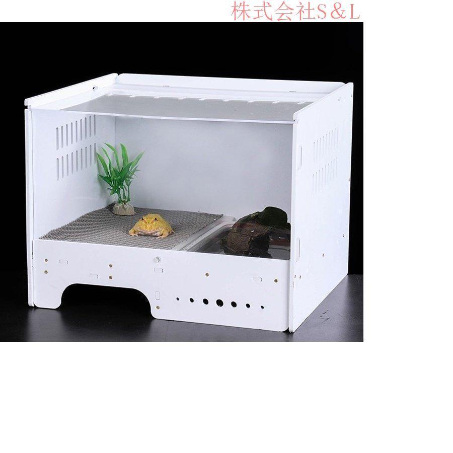 ペットの飼料箱 爬虫類 両生類 ツノガエル カメ 水陸両用ペットケージ 