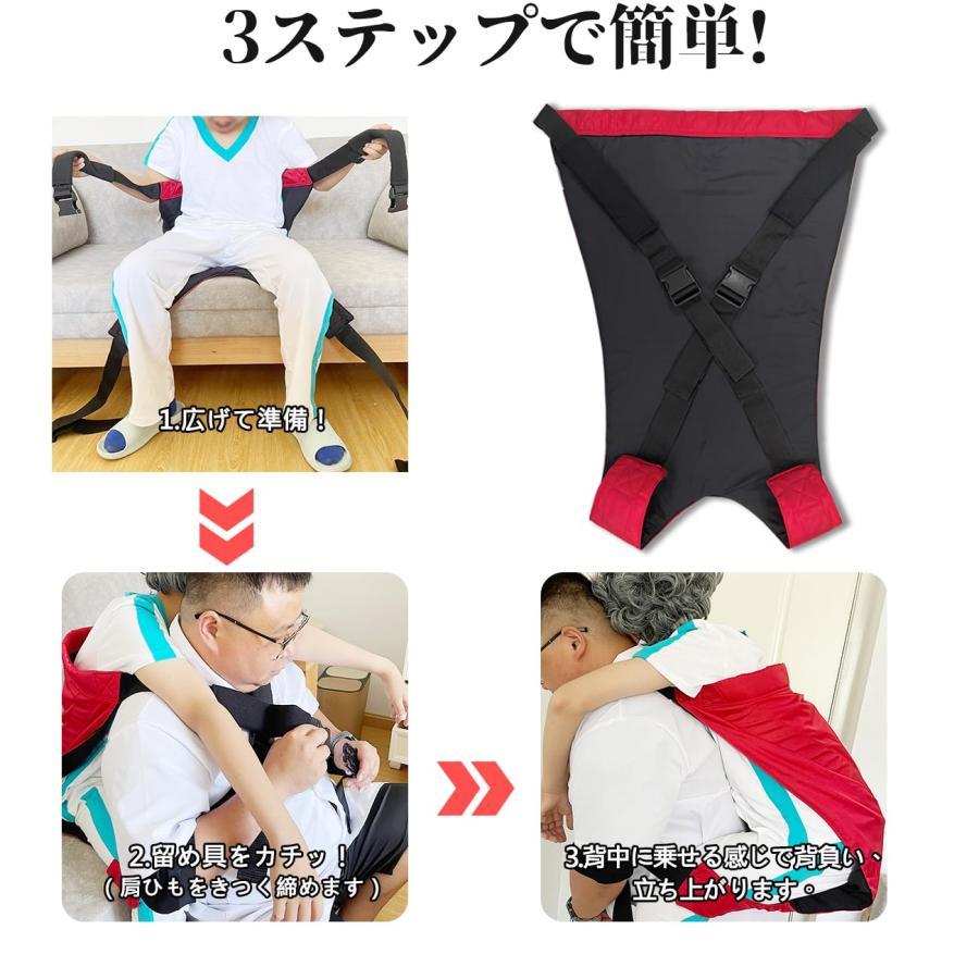 介護リフト 安全背負い具 介護用品 おんぶ補助 緊急避難具 移乗