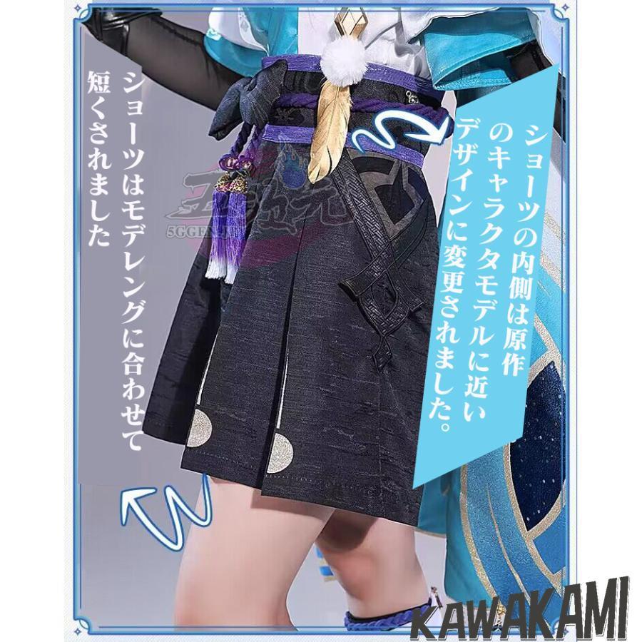 三分妄想 原神 コスプレ スカラマシュ 放浪者 コスプレ 衣装