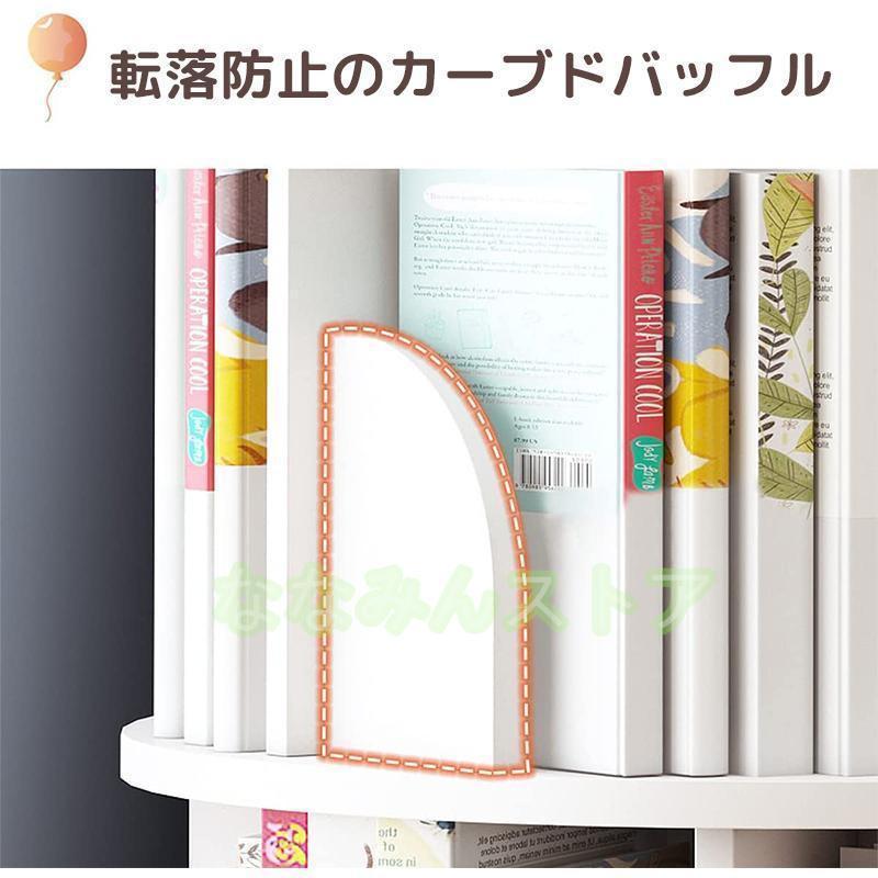 Lukang 本棚 天然木 回転式本棚 4段 漫画・文庫本・CD収納 絵本棚 漫 Amazon｜Yumcute 本棚 回転式本棚 【天然木】 4段 大容量 スリム