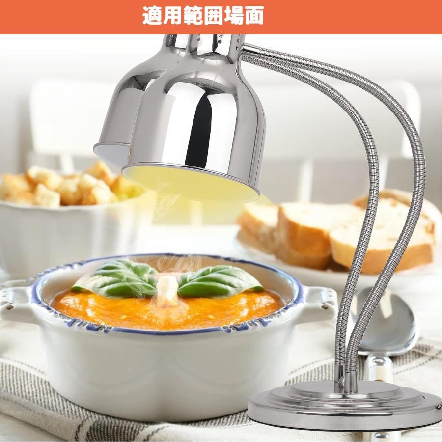 食品保温用ヒートランプ フードウォーマーランプ ダブルヘッド 業務用 