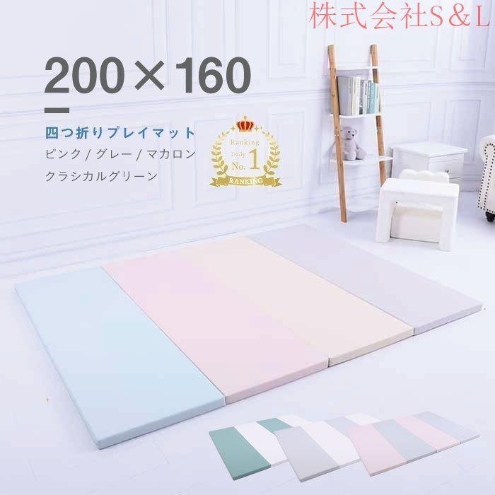 ベビー家具・寝具 【美品・新品】大阪熊 四つ折りフロアマット200×180