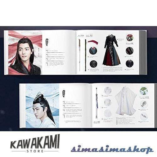 陳情令 公式設定資料集 日本語 写真集 初回限定特装版 Amazon.co.jp: 「陳情令」公式設定資料集 初回限定特装版 : 楊