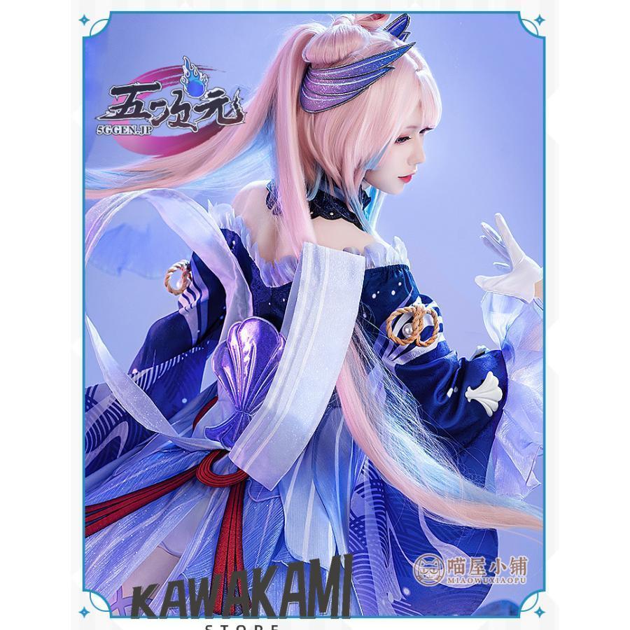 原神 珊瑚宮心海 コスプレ衣装 猫屋小铺