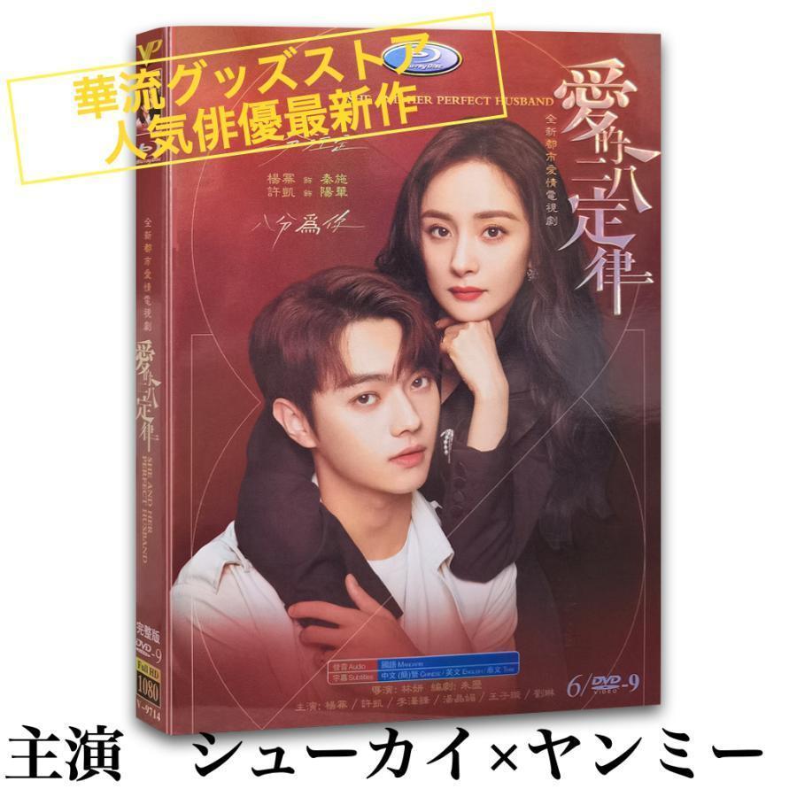 美品】マリアージュ・ブラン DVD BOX 1 2 3 セット