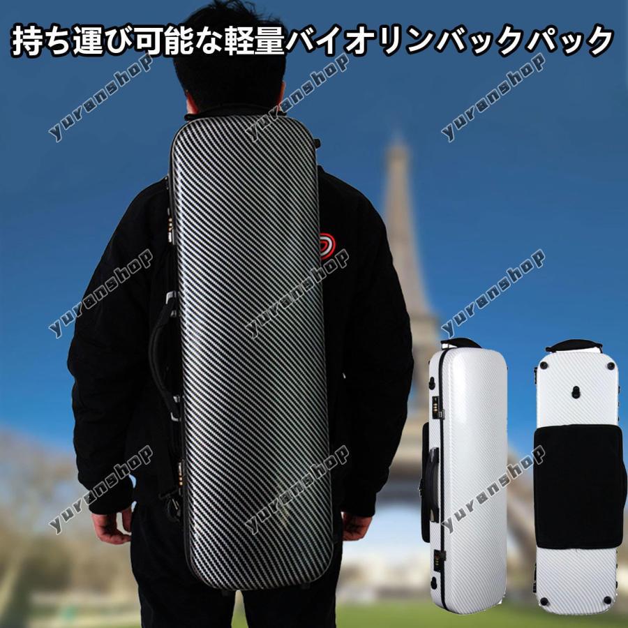 ヴァイオリン楽器ケース 4/4バイオリンケースは軽くて持ち運びが簡単 