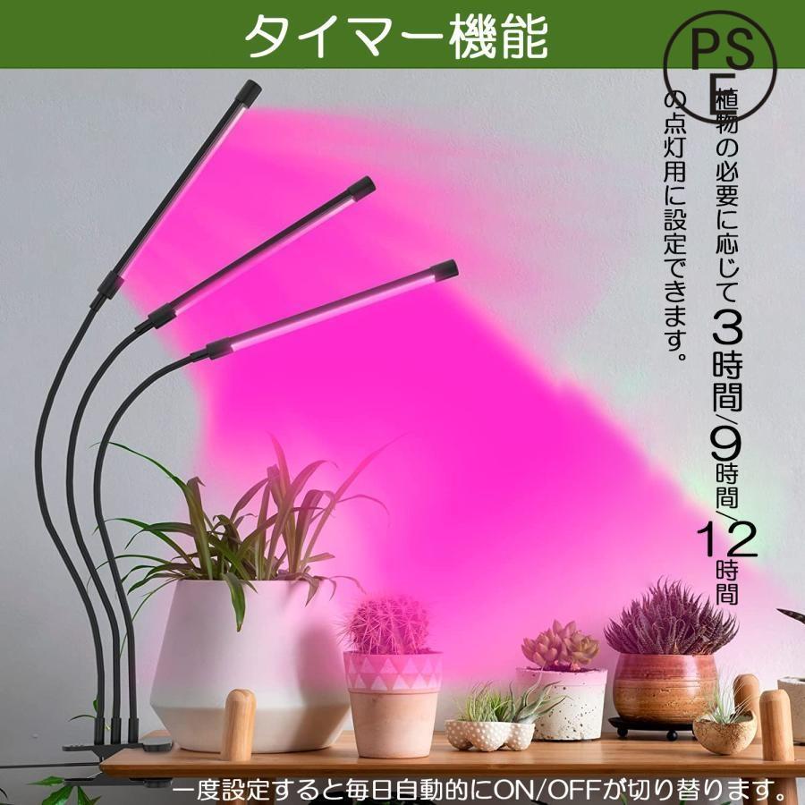 植物栽培用 インドア 室内 HPS ランプ 日本製 【公式通販】