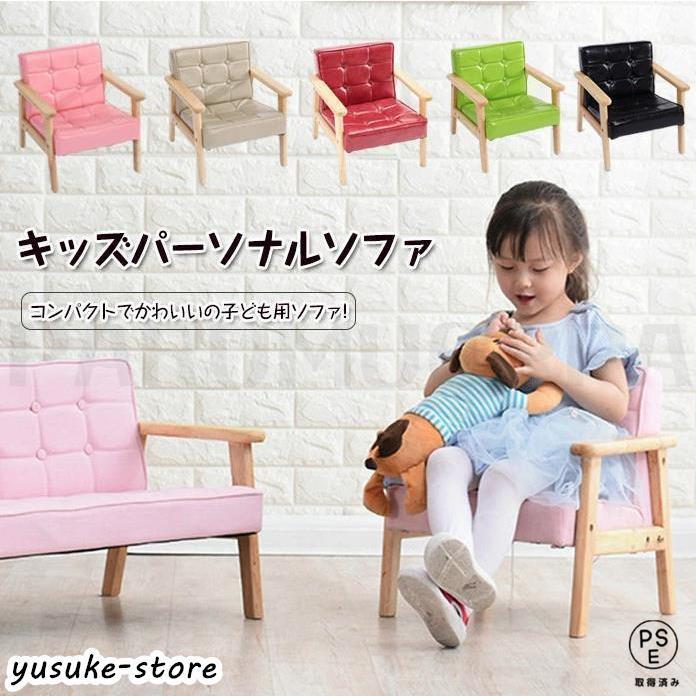 1人掛けソファ シングルソファ アームチェア 一人掛け 1Pソファー応接ソファA ソファ 1人掛け アームチェア シングルソファ APT-1（商品番号