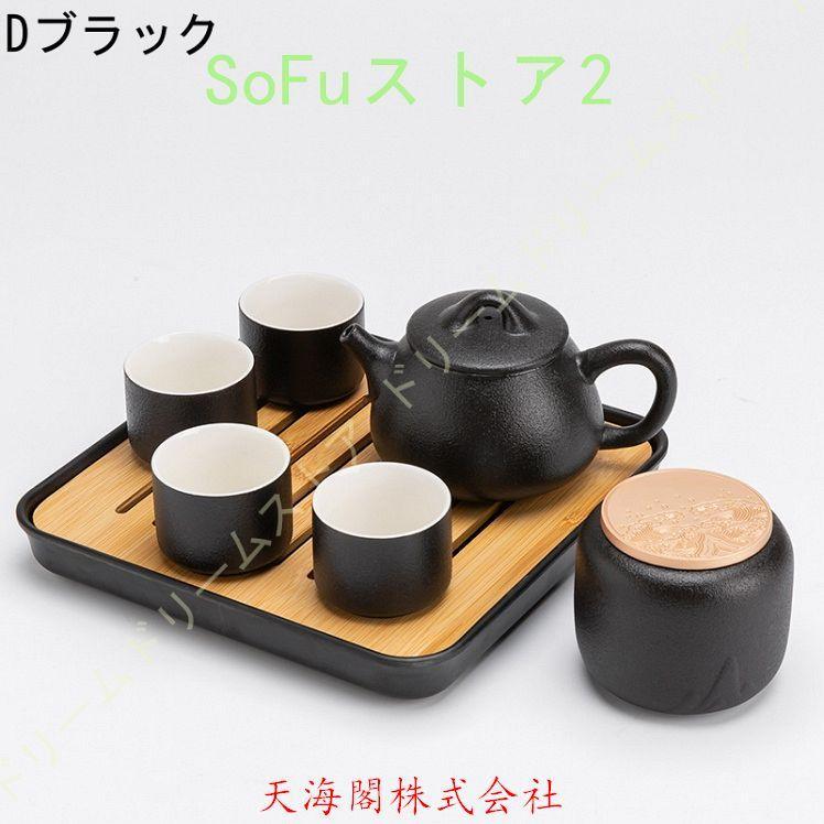 備前焼 茶器一式 急須 湯冷まし 湯のみ5客 木箱 未使用品 備前焼 茶器