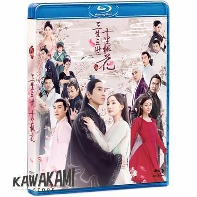 DVD 中国ドラマ 永遠の桃花 三生三世 29巻 全巻 レンタル 永遠の