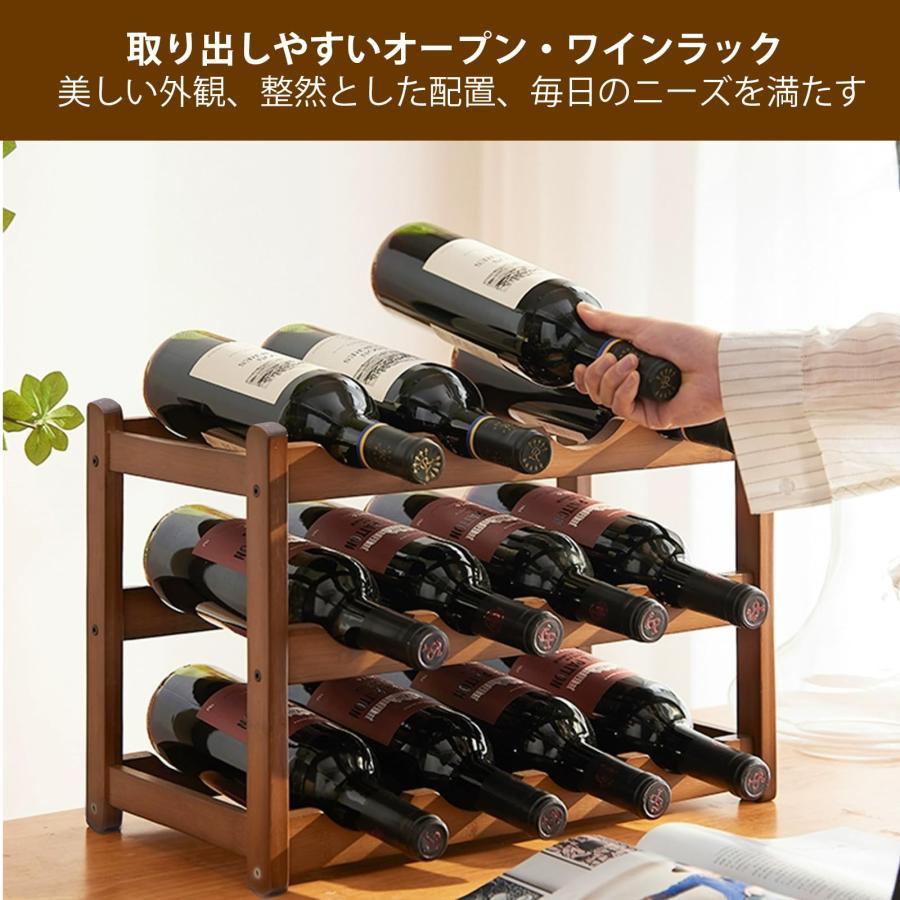 竹製ワインラック 12本用 積み重ね式 良い 積み重ね式 竹製ワイン