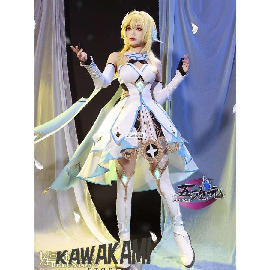 三分妄想 原神 コスプレ 蛍 ホタル 旅人 衣装 ※ウィッグ 靴 武器 追加 