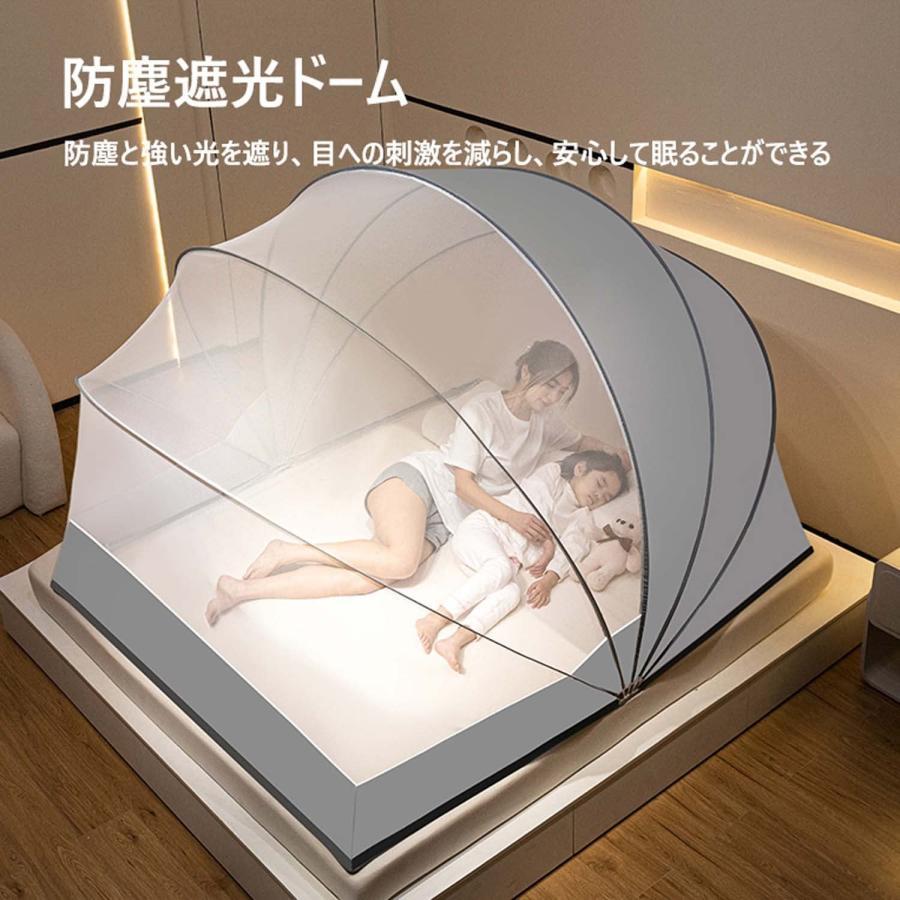 蚊帳 折りたたみ式 モスキートネット 底なし 通気性 収納便利 全方位