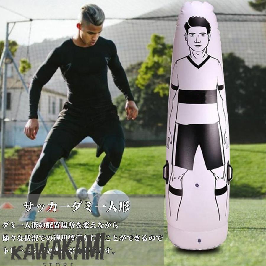 サッカー　バスケ　ディフェンス　ダミー　3個セット　カバン サッカー バスケ ディフェンス ダミー 3個セット カバン （楽天