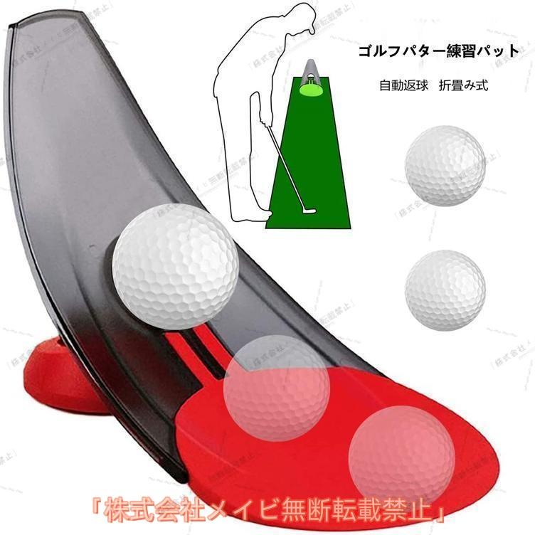 パター練習器 ゴルフ 練習カップ 練習マット スイング練習マット
