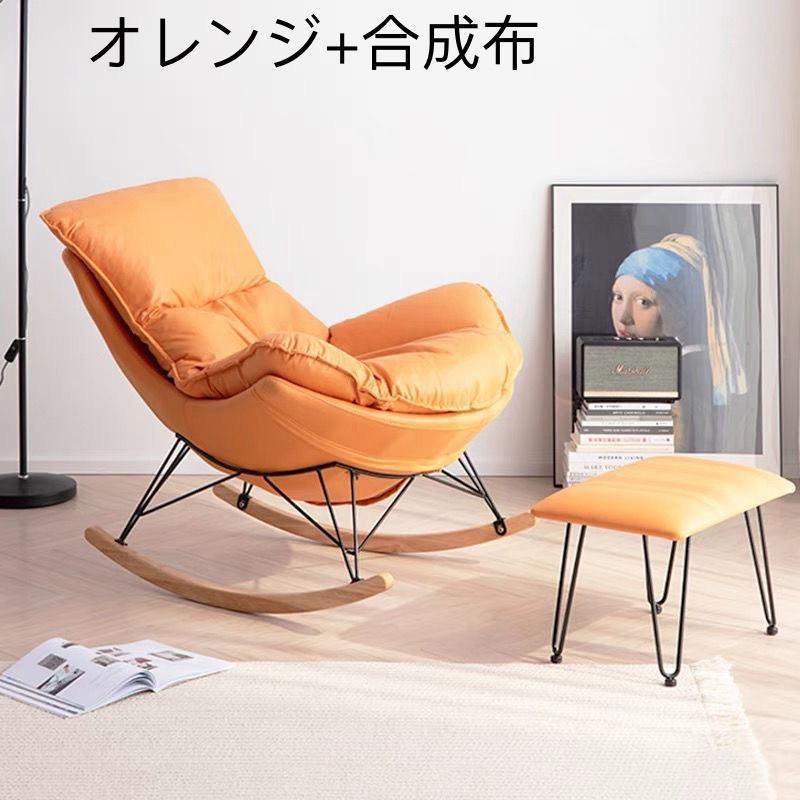 よったん　　5月2日購入　たいへい　木製ロッキングチェア ダークブラウン よったん 5月2日購入 たいへい 木製ロッキングチェア ダーク