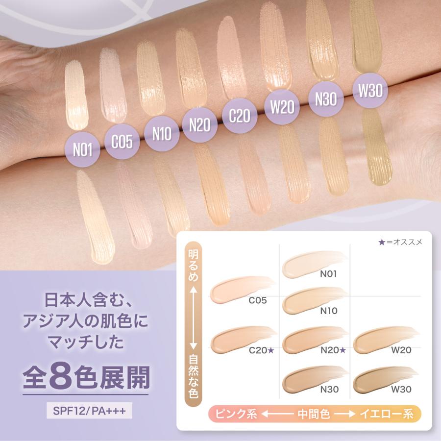 メイベリン（MAYBELLINE NEW YORK） SPステイ ルミマット リキッド