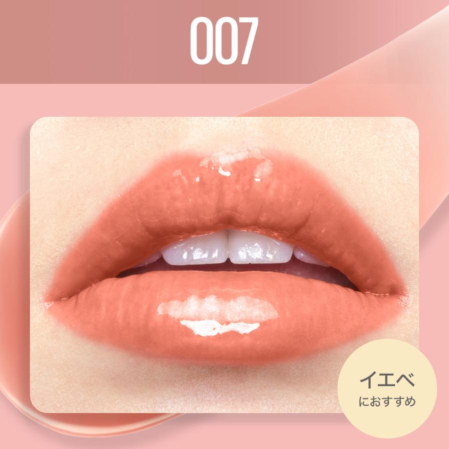 メイベリン（MAYBELLINE NEW YORK） リフターシャイン リッププラン