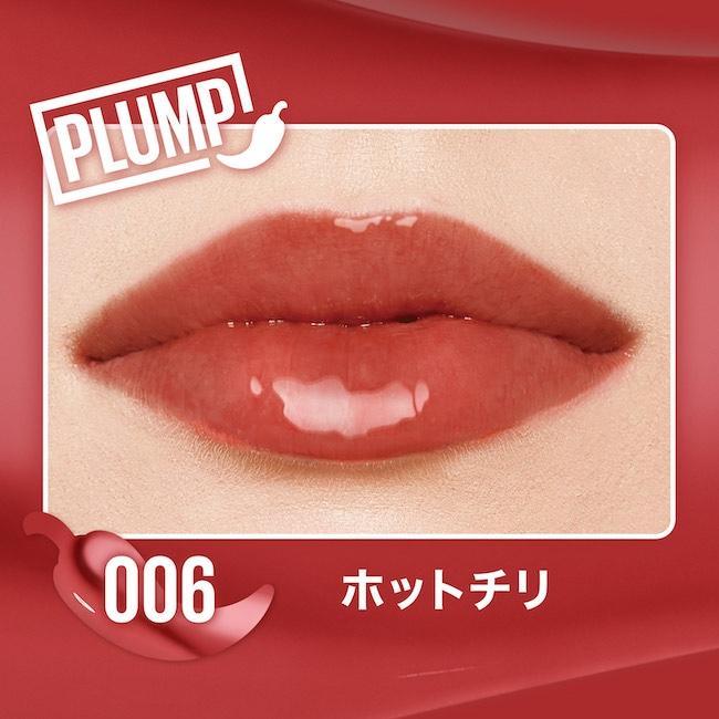 メイベリン（MAYBELLINE NEW YORK） リフタープランプ L 5.4g グロス