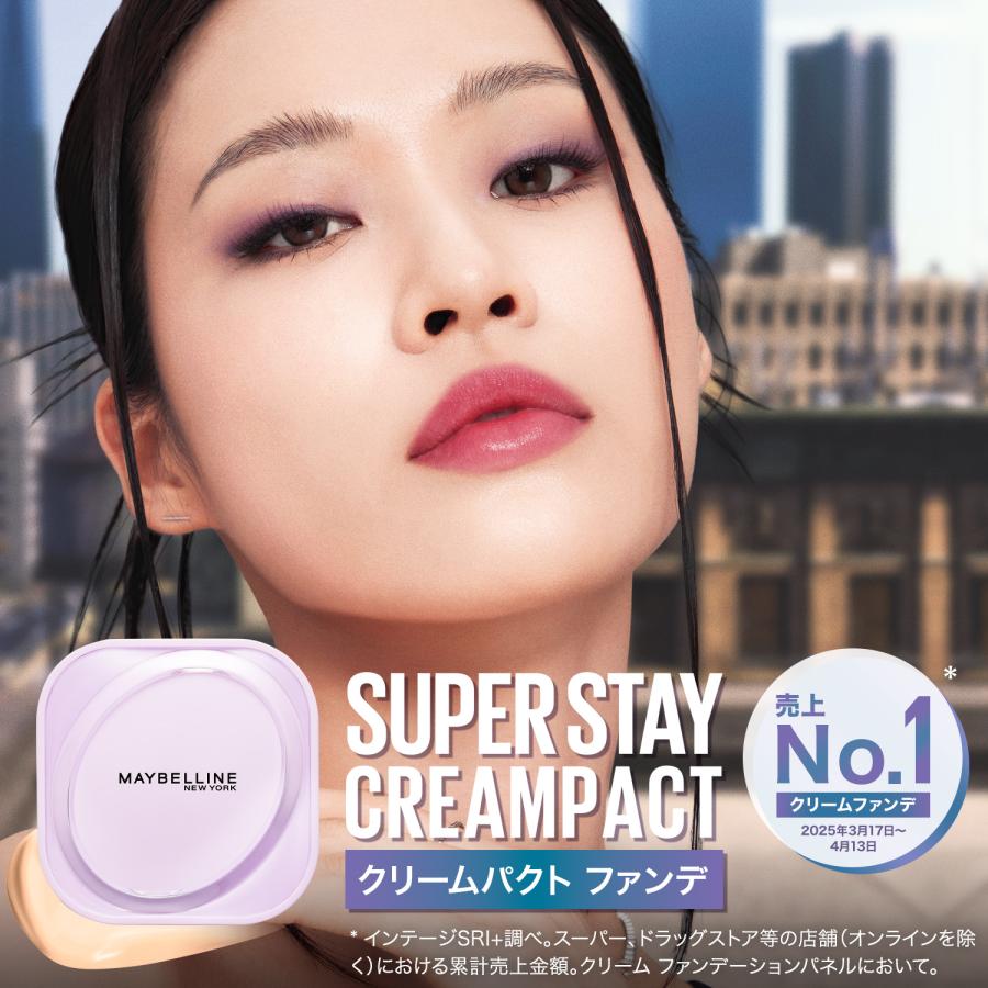 メイベリン（MAYBELLINE NEW YORK） SPステイ クリームパクト