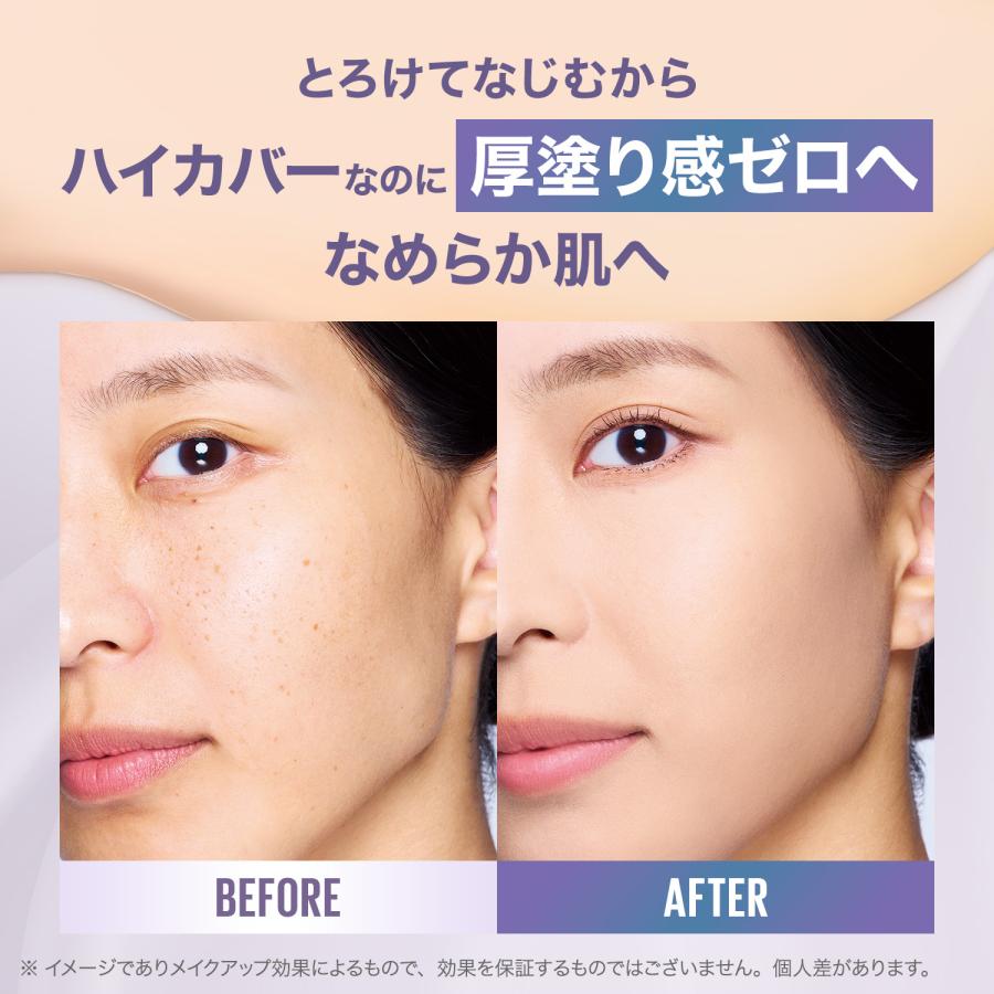 メイベリン（MAYBELLINE NEW YORK） SPステイ クリームパクト