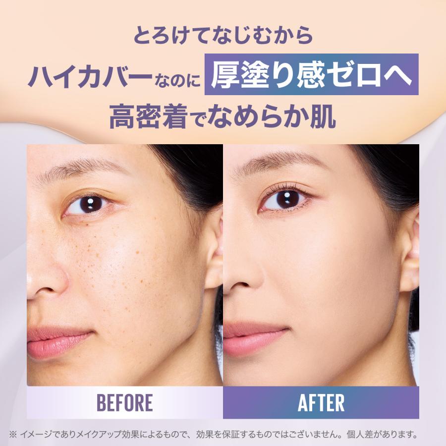 メイベリン（MAYBELLINE NEW YORK） SPステイ クリームパクト