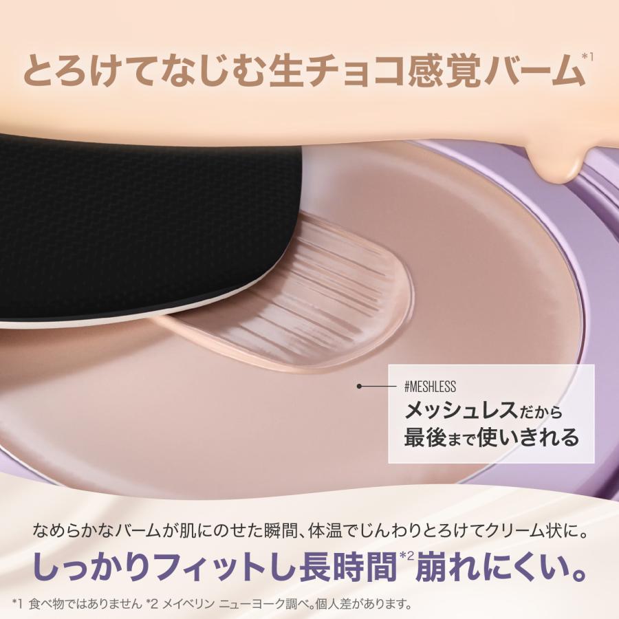 メイベリン（MAYBELLINE NEW YORK） SPステイ クリームパクト