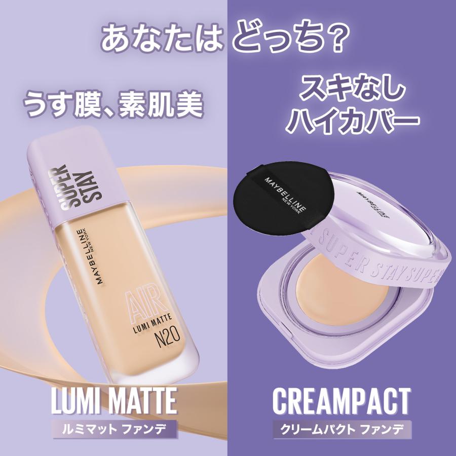 メイベリン（MAYBELLINE NEW YORK） SPステイ クリームパクト
