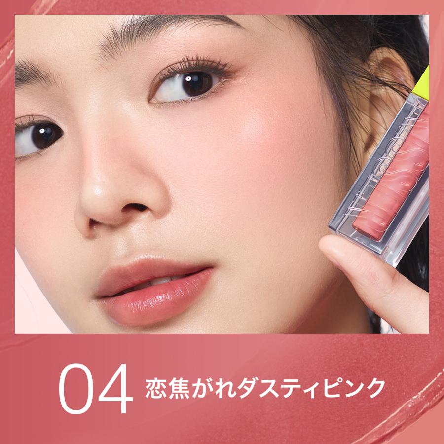 メイベリン（MAYBELLINE NEW YORK） グローキッサー チーク ハイ