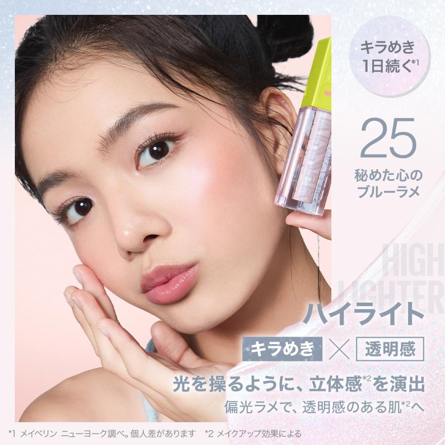 メイベリン（MAYBELLINE NEW YORK） グローキッサー チーク ハイ