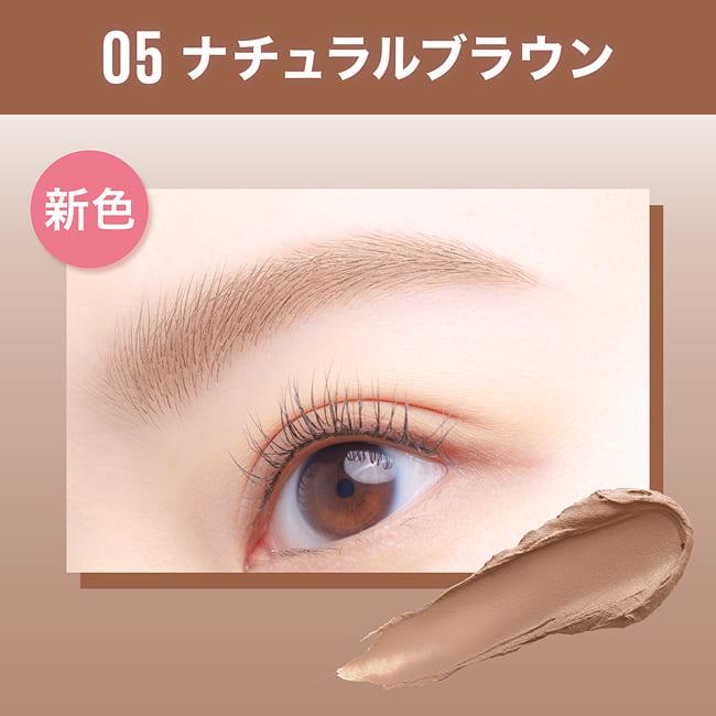 メイベリン（MAYBELLINE NEW YORK） SP フラッフ ブロウ ムース メイク