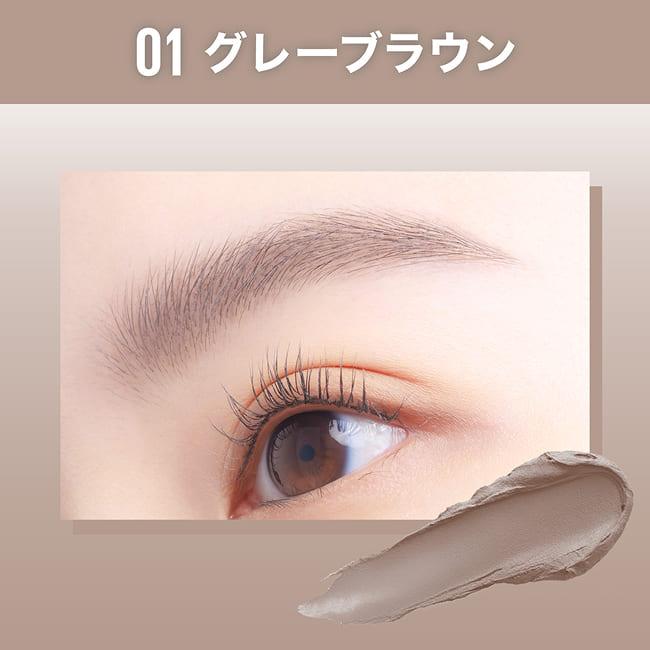 メイベリン（MAYBELLINE NEW YORK） SP フラッフ ブロウ ムース メイク