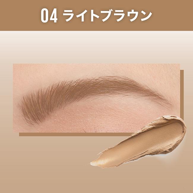 メイベリン（MAYBELLINE NEW YORK） SP フラッフ ブロウ ムース メイク