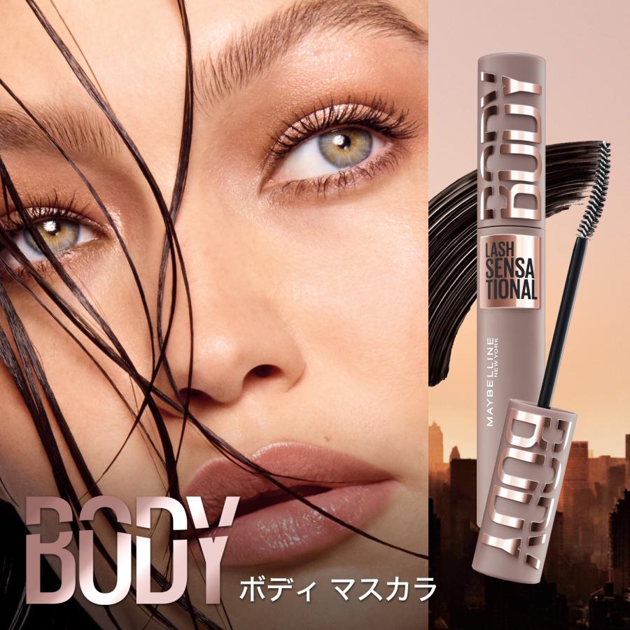 メイベリン（MAYBELLINE NEW YORK） ボディ マスカラ ブラック メイク