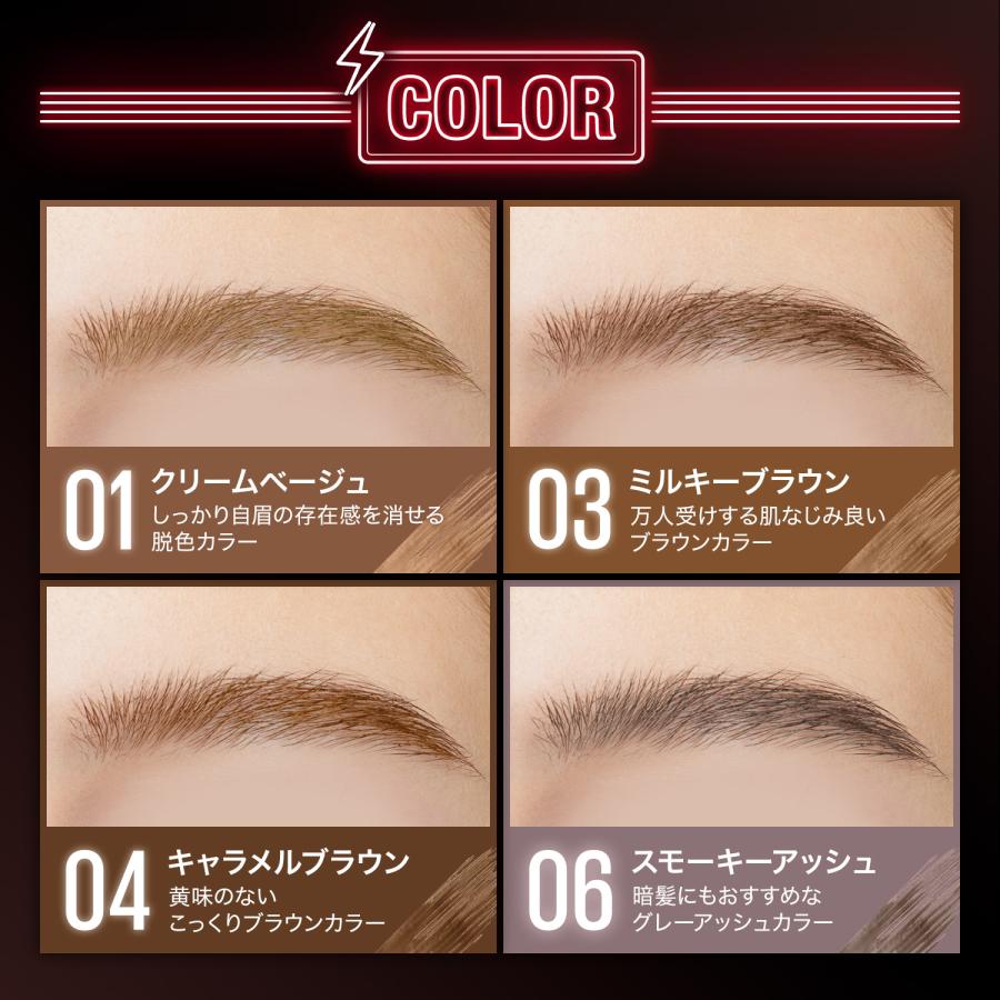 メイベリン（MAYBELLINE NEW YORK） ブロウインク 3Dスタイリング