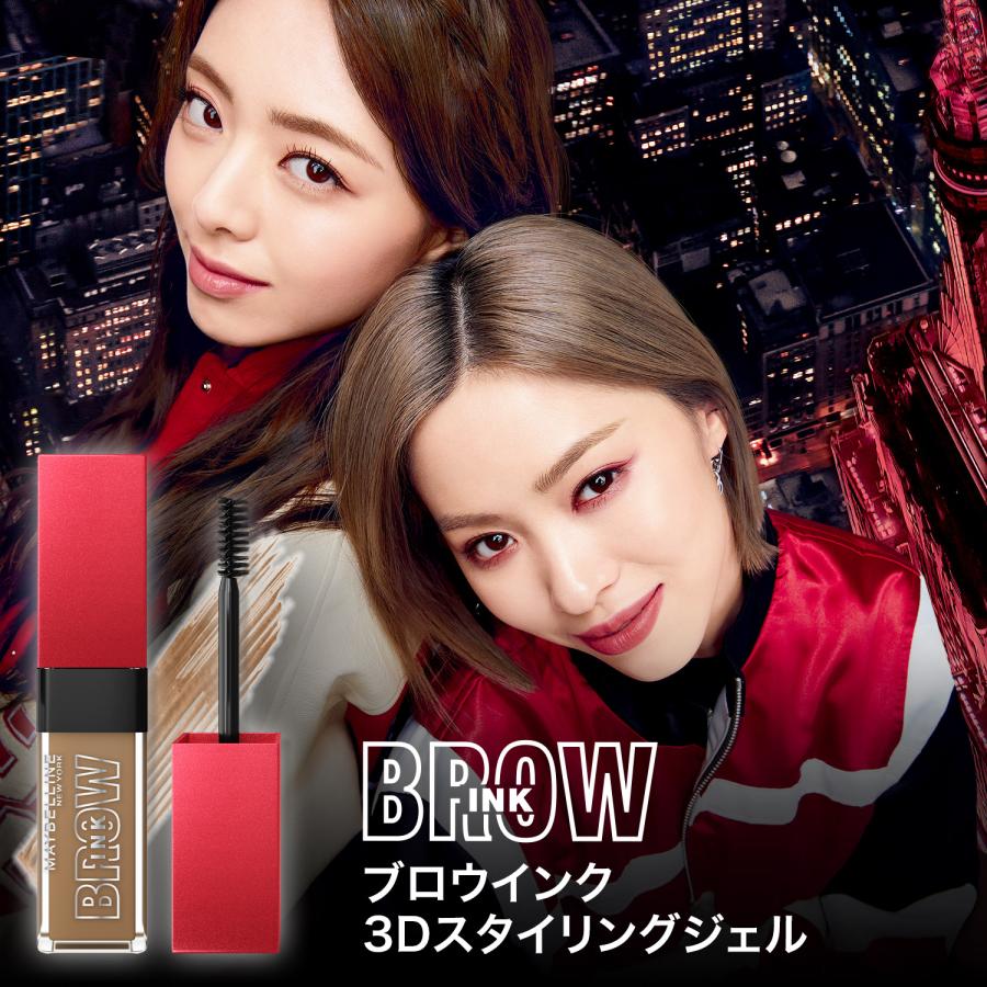メイベリン（MAYBELLINE NEW YORK） ブロウインク 3Dスタイリング