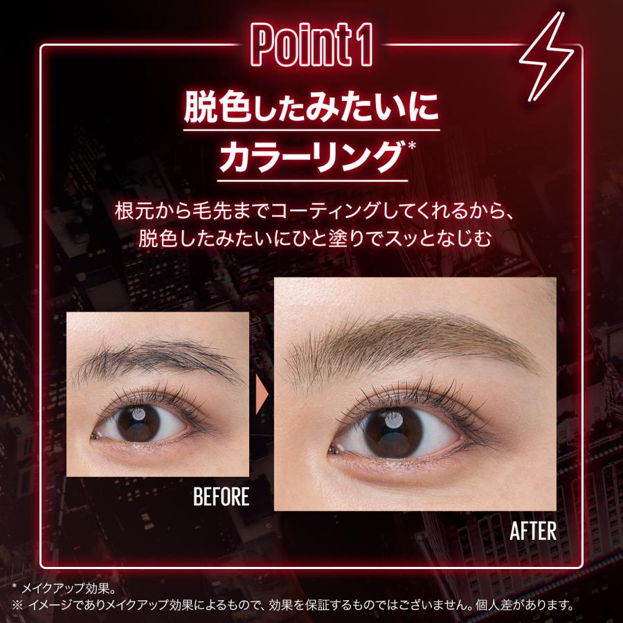メイベリン（MAYBELLINE NEW YORK） ブロウインク 3Dスタイリング