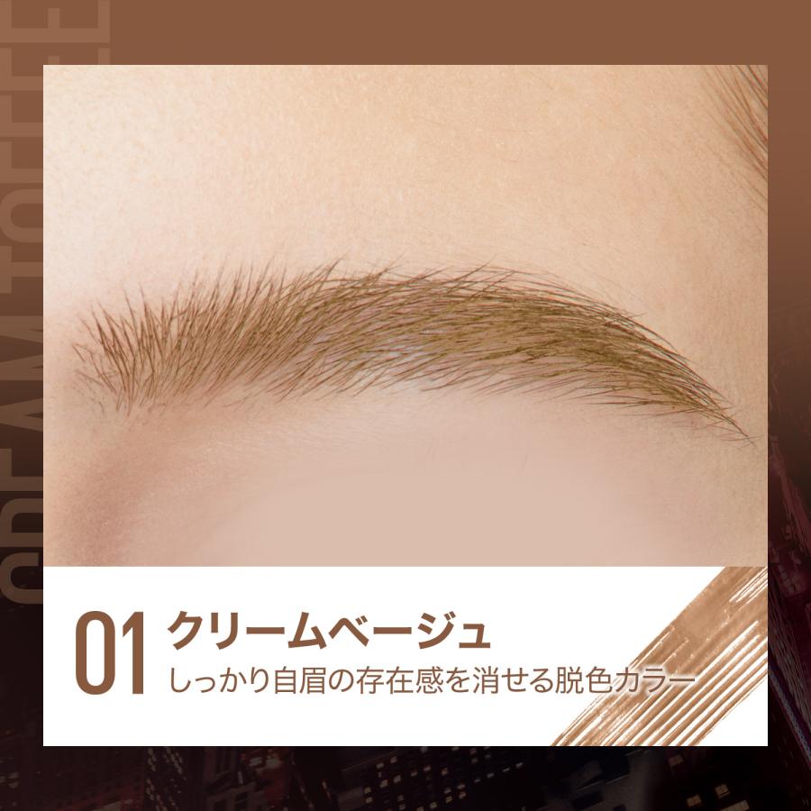 メイベリン（MAYBELLINE NEW YORK） ブロウインク 3Dスタイリング