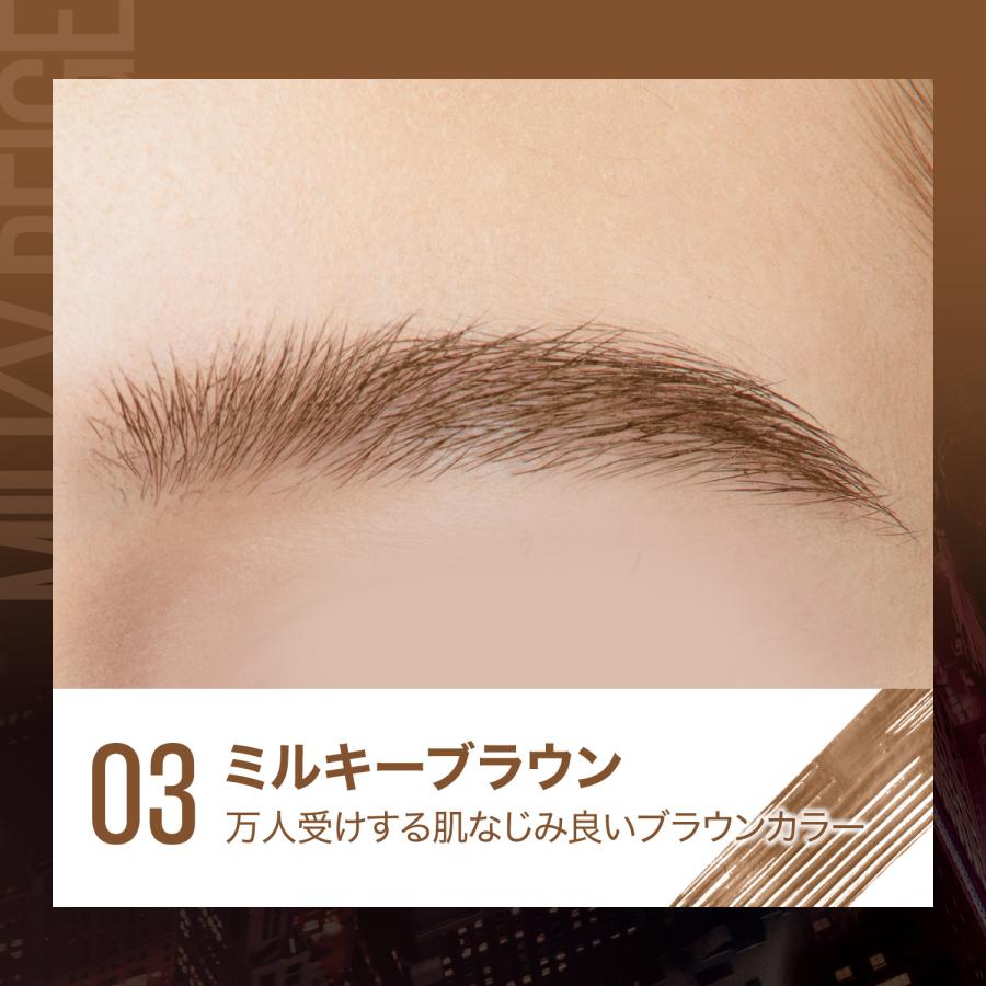 メイベリン（MAYBELLINE NEW YORK） ブロウインク 3Dスタイリング