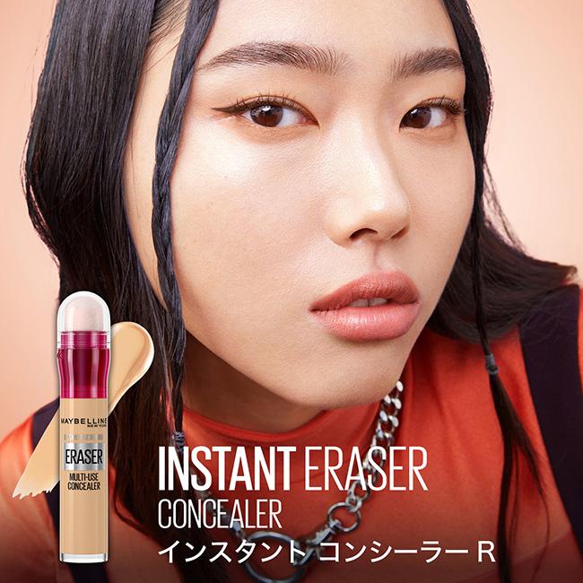メイベリン（MAYBELLINE NEW YORK） インスタント コンシーラー