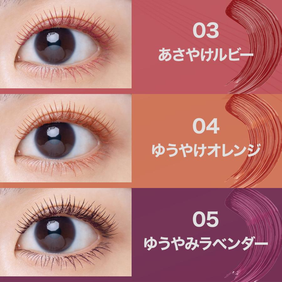 メイベリン（MAYBELLINE NEW YORK） スカイハイ マスカラ ロング