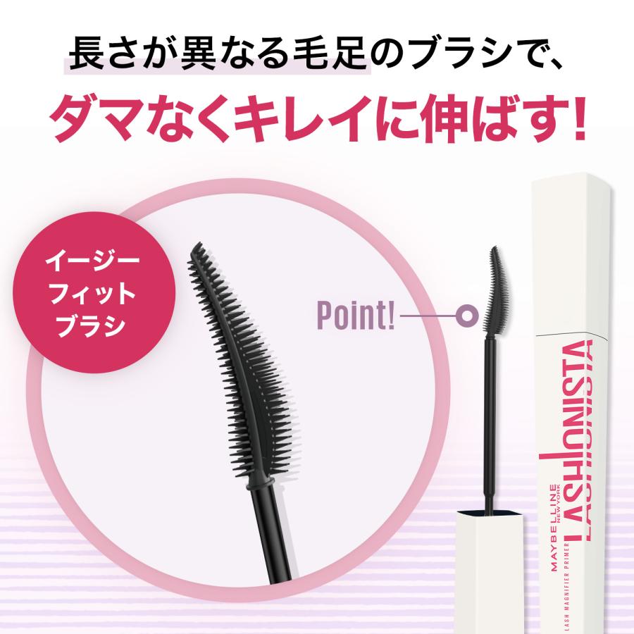 メイベリン（MAYBELLINE NEW YORK） ラッシュニスタ N マスカラ ロング