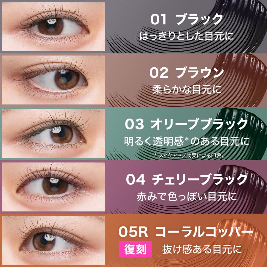 メイベリン ラッシュニスタ N マスカラ ロング × プライマー
