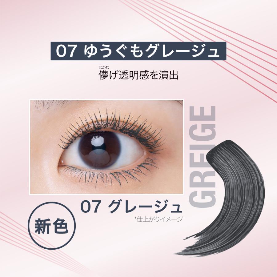 メイベリン（MAYBELLINE NEW YORK） スカイハイ 2個セット マスカラ