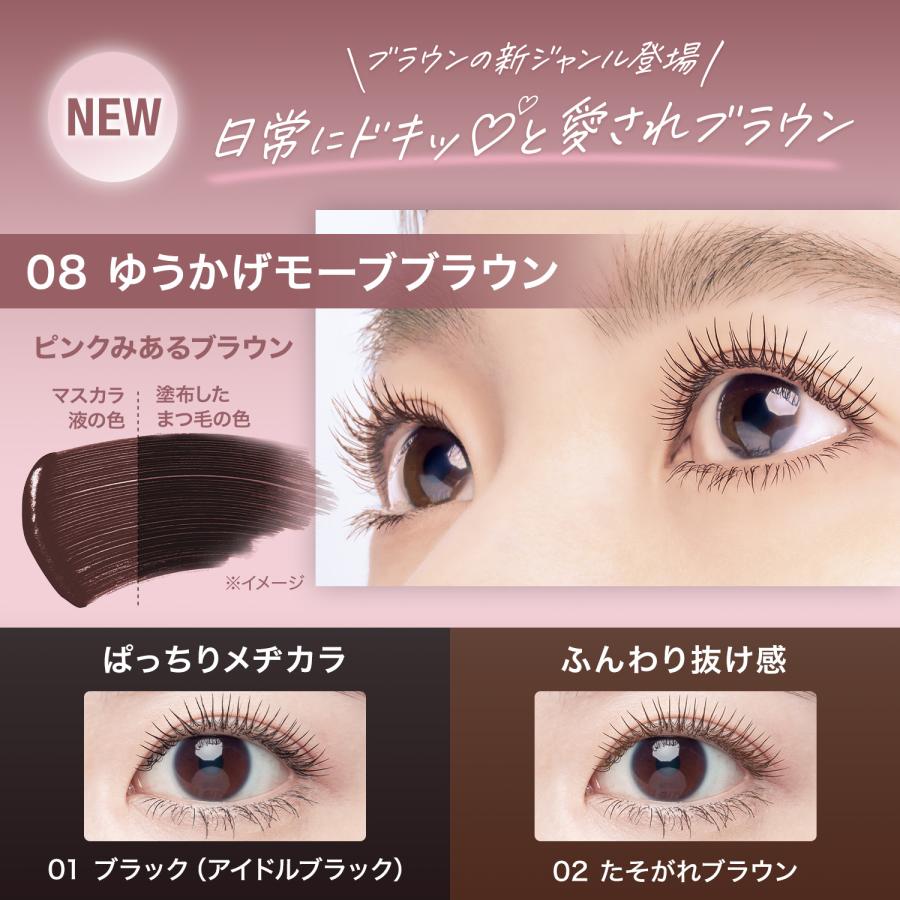 メイベリン（MAYBELLINE NEW YORK） スカイハイ 2個セット マスカラ