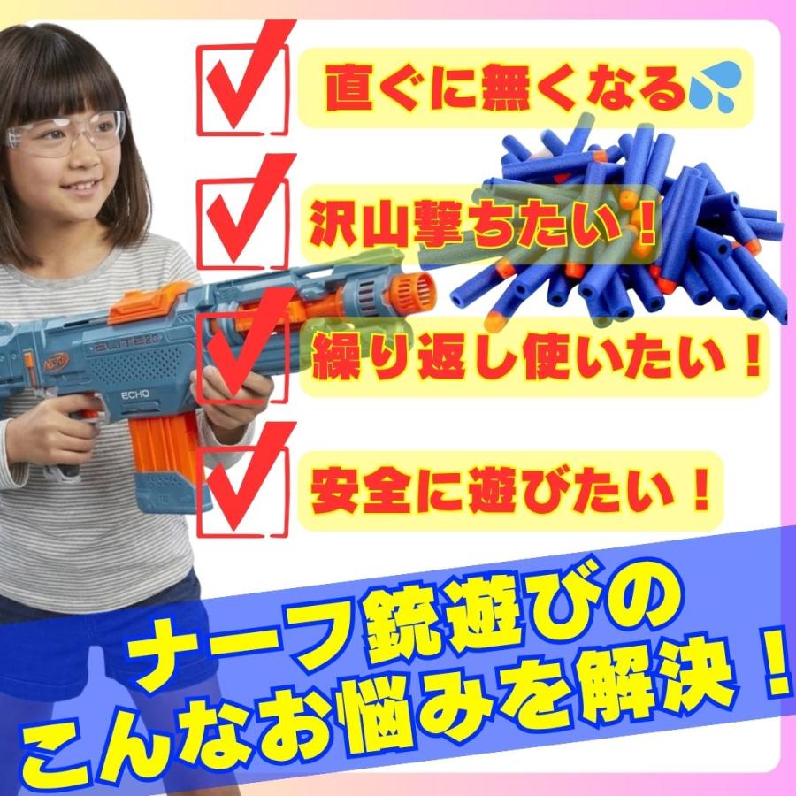 互換品 ナーフ弾 スポンジ弾 ナーフ銃用 ショットガン ナーフガン 20本